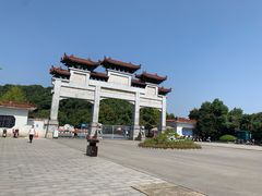 -团城山公园