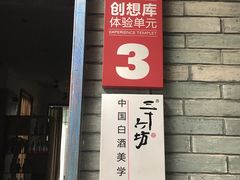 -成都许燎源现代设计艺术博物馆