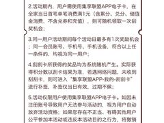 -全家便利店(星湖街店)