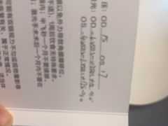 -西安普瑞眼科医院·近视手术·视力防控