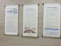 -上海交通大学医学院附属仁济医院(南院)