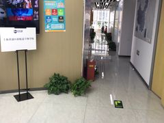 -新航道雅思托福·留学·考研培训(人民广场校区)