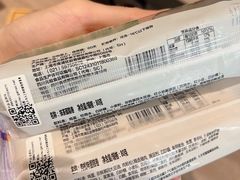 -GANSO元祖食品(金菊路店)