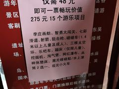 -张公山寨景区
