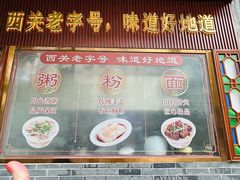 -伍湛记 · 广州老字号(龙津中路店)