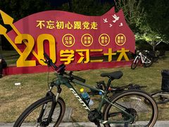 -金银湖国家城市湿地公园