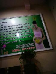 -香薇妮丝·定制减肥·身材管理