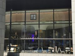 -奈雪的茶(青岛卓悦里INTOWN店)