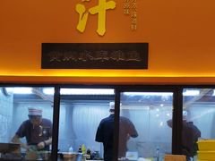 -常株潭·湖南家宴·团建宴会厅(西乡店)
