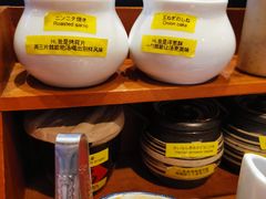 -雷门拉面店(新光天地店)