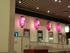-伊豆野菜村(大族广场店)