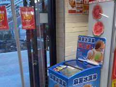 -味多美蛋糕(安定门店)
