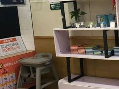-德克士(文一店)