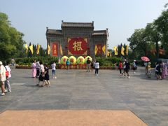 -大槐树寻根祭祖园