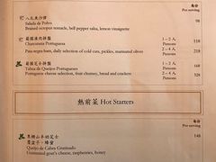-荟景阁葡国餐厅