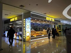 -新荟城(望京店)