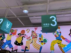 -NOME(太阳百货店)