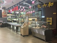 -永辉超市(凯德·天府店)