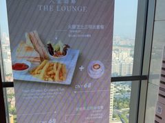 -嘉定凯悦·咖啡厅