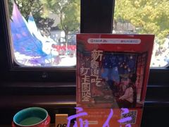 -豫园湖心亭茶楼