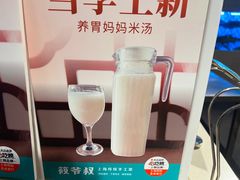 -筱爷叔·上海传统手工菜(玉树路店)