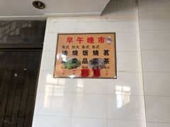 -品香排骨饭(羊官路店)