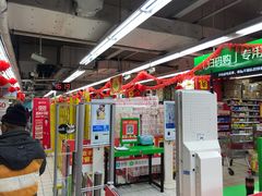 -家乐福(金观音店)