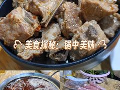 -老殷锅仔