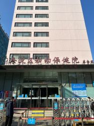 点击看大图 -北京市海淀区妇幼保健院(东南院区)