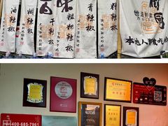 -树厨贵州菜(铜仁花果山店)