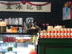 -憶廟街 X 沙角邨(太古城店)