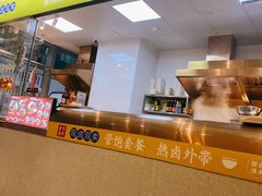 -卤當家(桃源π商业广场店)