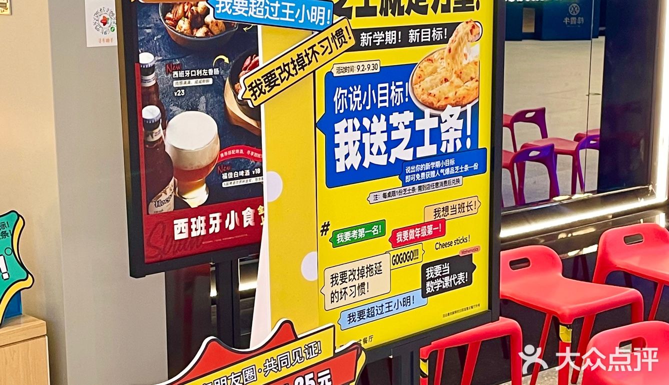芝士瀑布来啦！满满拉丝的芝士条[调皮]