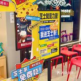 芝士瀑布来啦！满满拉丝的芝士条[调皮]