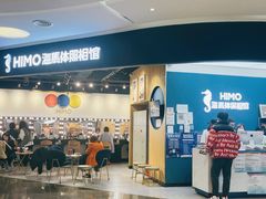 -海马体照相馆(北京大族广场店)