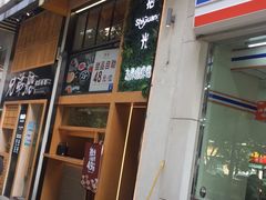 -拾光·小碗甜品