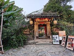 -花溪老屋·山野土菜院子(机场大道店)