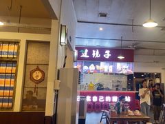 -冶建镜子·老南昌大排档·江西虾王(总店)