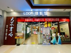 -LOOK儿童摄影(东城汇店)