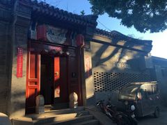 -北京国子监胡同