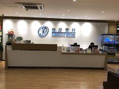 -柏斯音乐艺术中心·钢琴·吉他(上音店)