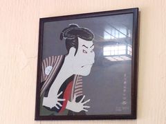 -樱吉岛寿喜锅(肇嘉浜路店)