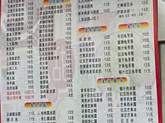 -芬芳甜品(体育东横街店)