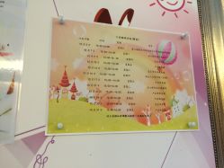 点击看大图 -馨月汇·独栋月子会所(静安店)