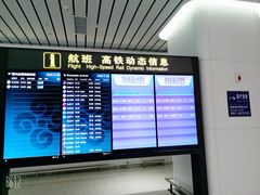 -银川河东国际机场