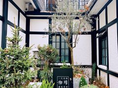 -一尺花园(安和花园店)