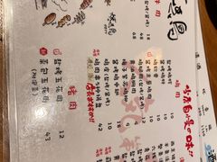-鸟鸣门屋台料理(金帝银泰店)