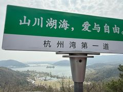 -南北湖风景区