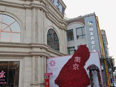 -海韵之星邮轮水会(明发商业广场店)