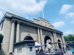 -南京中国近代史遗址博物馆(南京总统府)